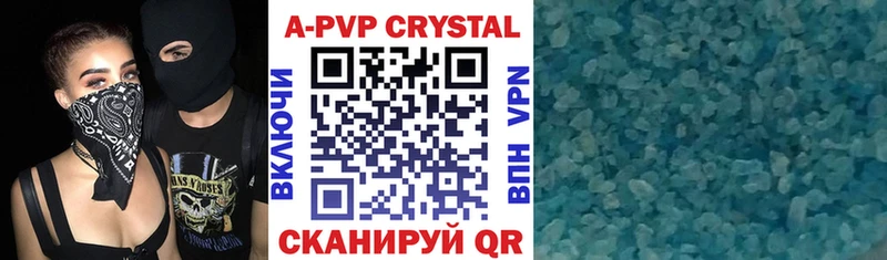 Alfa_PVP Crystall  продажа наркотиков  Лакинск 
