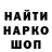 Амфетамин Розовый Zeliapro