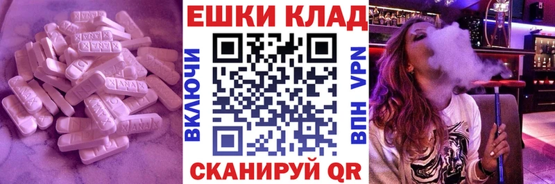 Ecstasy 280мг  мега tor  Лакинск  сколько стоит 