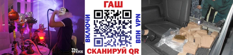 блэк спрут сайт  Лакинск  Гашиш VHQ 