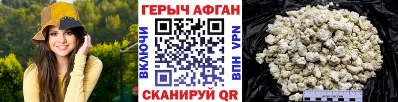 ссылка на мегу зеркало Лакинск Героин герыч