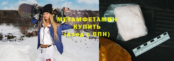 крисы Абдулино