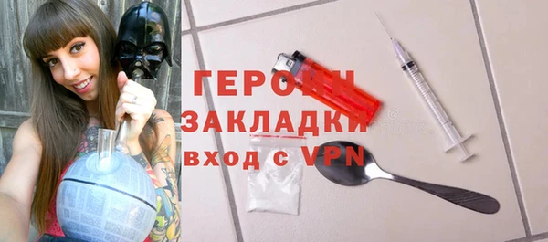 ALPHA-PVP Абаза