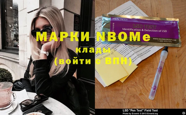 mdma Кулебаки