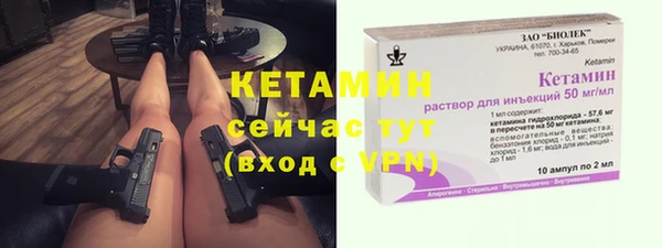 ALPHA-PVP Абаза