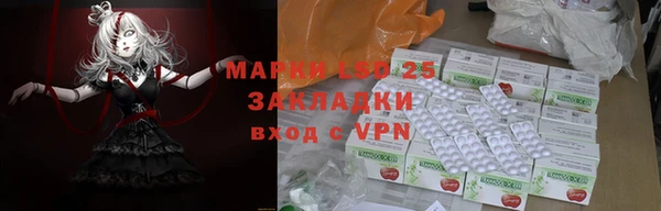 ECSTASY Абинск