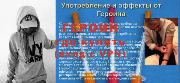 mdpv Покров