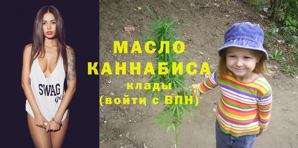 ECSTASY Абинск