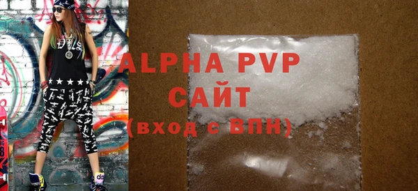 ALPHA-PVP Абаза