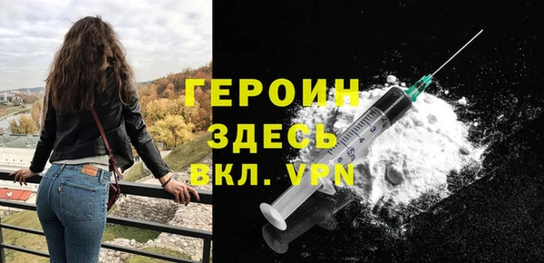 ALPHA-PVP Абаза