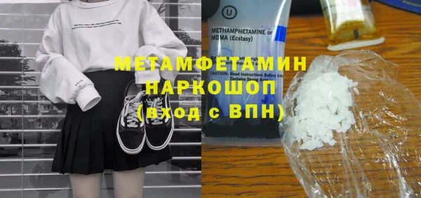 амфетамин Кукмор