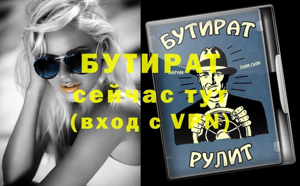 2c-b Покачи