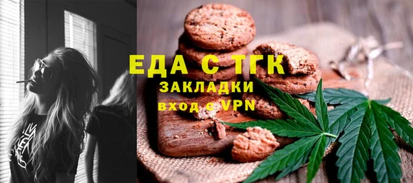 крисы Абдулино