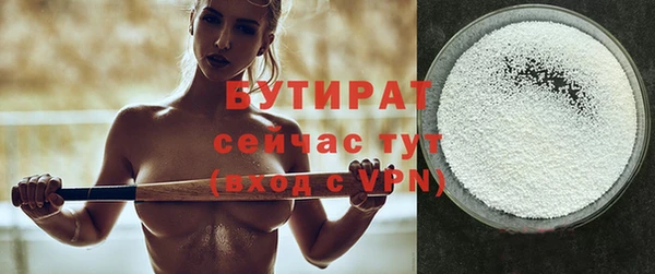 ECSTASY Абинск