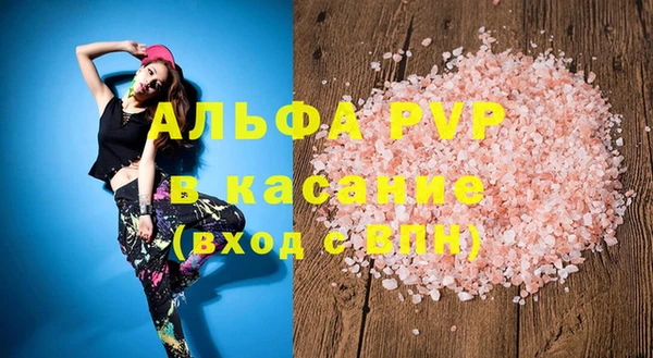 крисы Абдулино