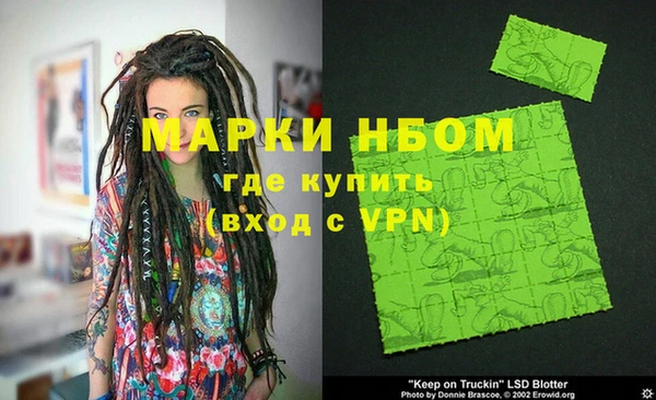 ECSTASY Абинск
