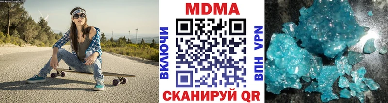 MDMA Molly  купить   Лакинск 