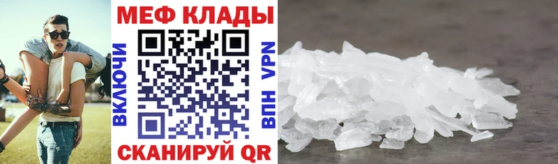 Меф мука  как найти наркотики  Лакинск 